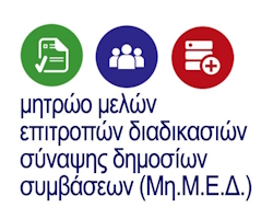 mhmed-logo